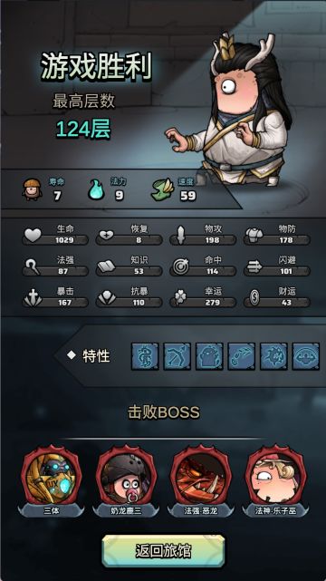 4.30今日深渊值班：小白龙，隆咚锵~隆咚锵~隆咚锵~