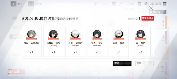 求助求助sos截图