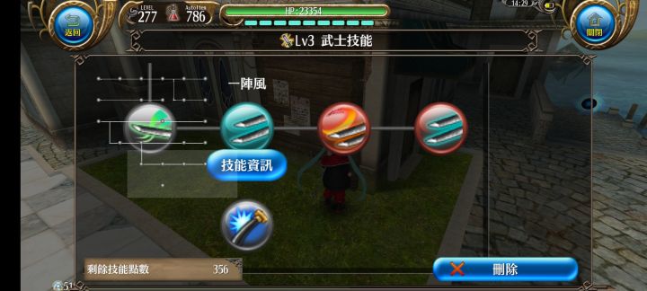 国服啥時候出双刀流截图