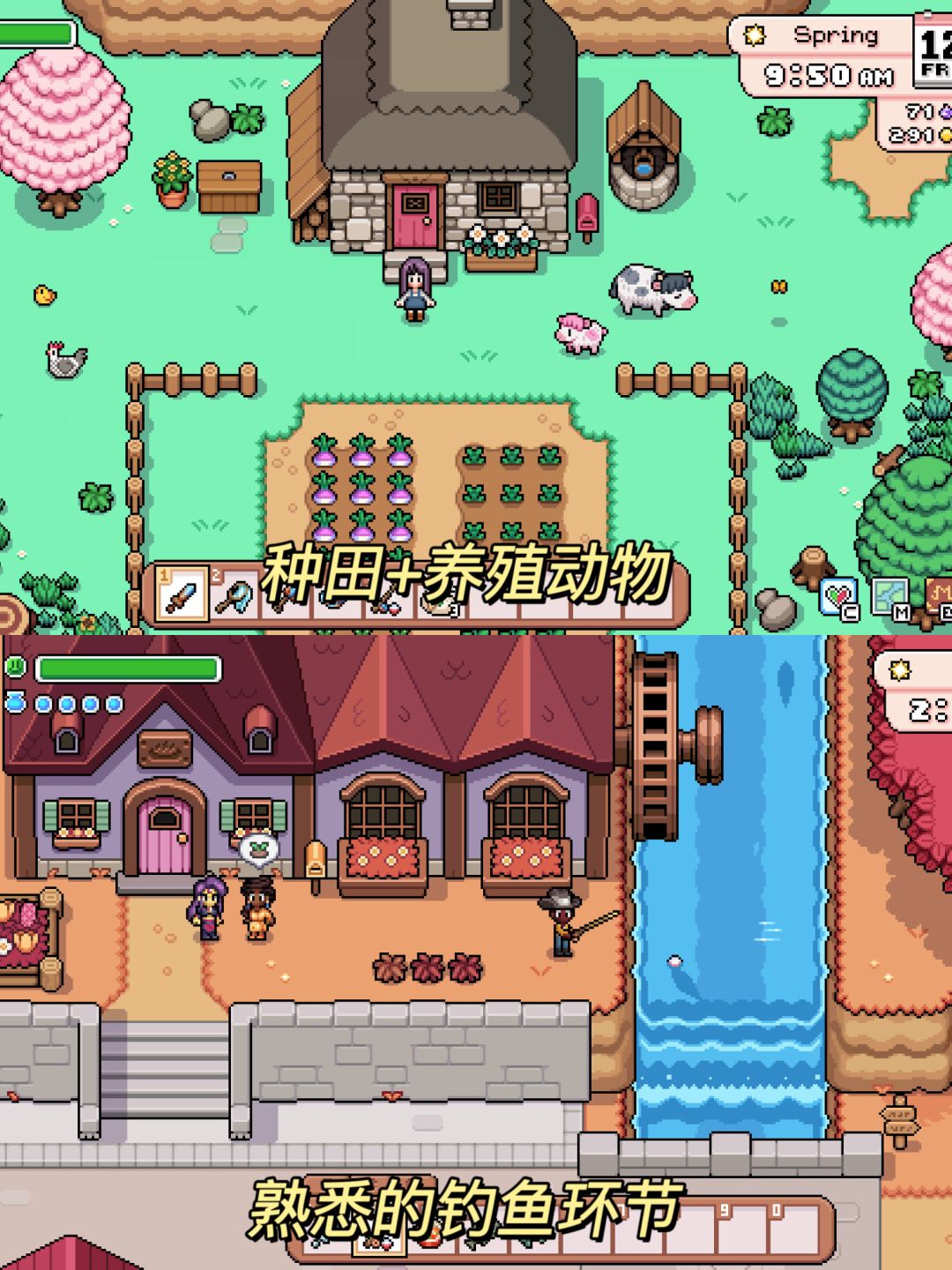 什么❗️在种田游戏里跟NPC谈恋爱 2