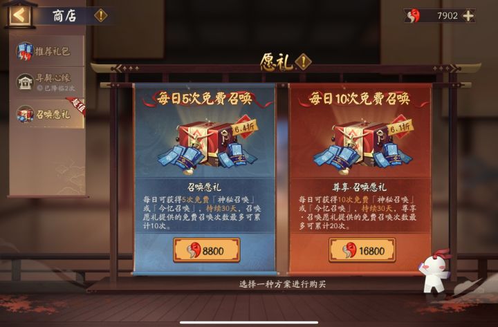 问一下老大们,新区这个有必要买吗?截图