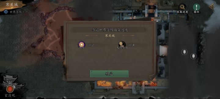 转半天一个都没找到!!!截图