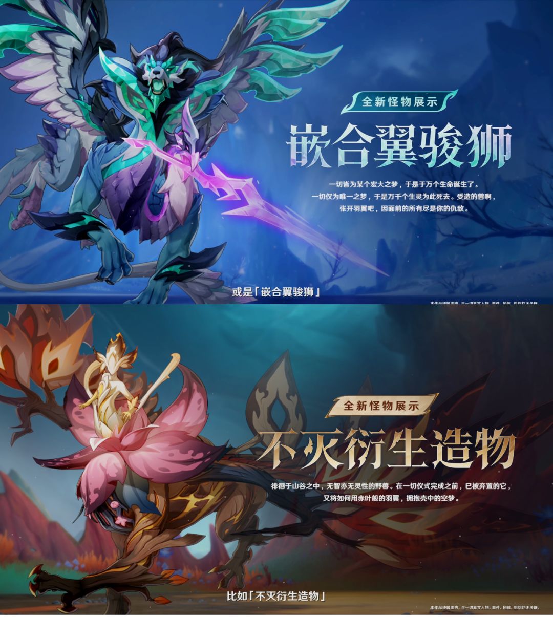 【7.0前瞻速报】 14