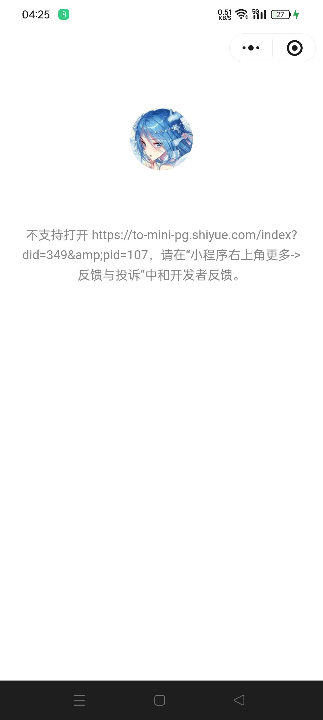 萌新应该怎么玩呢?哪里能找到新手攻略呀? 1