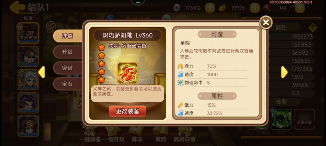 毕业了 9
