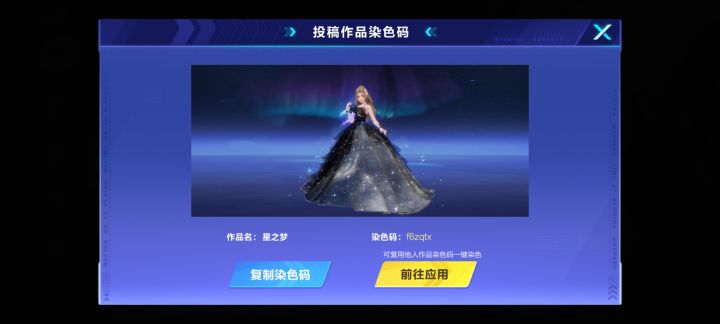 来个人投票吧截图