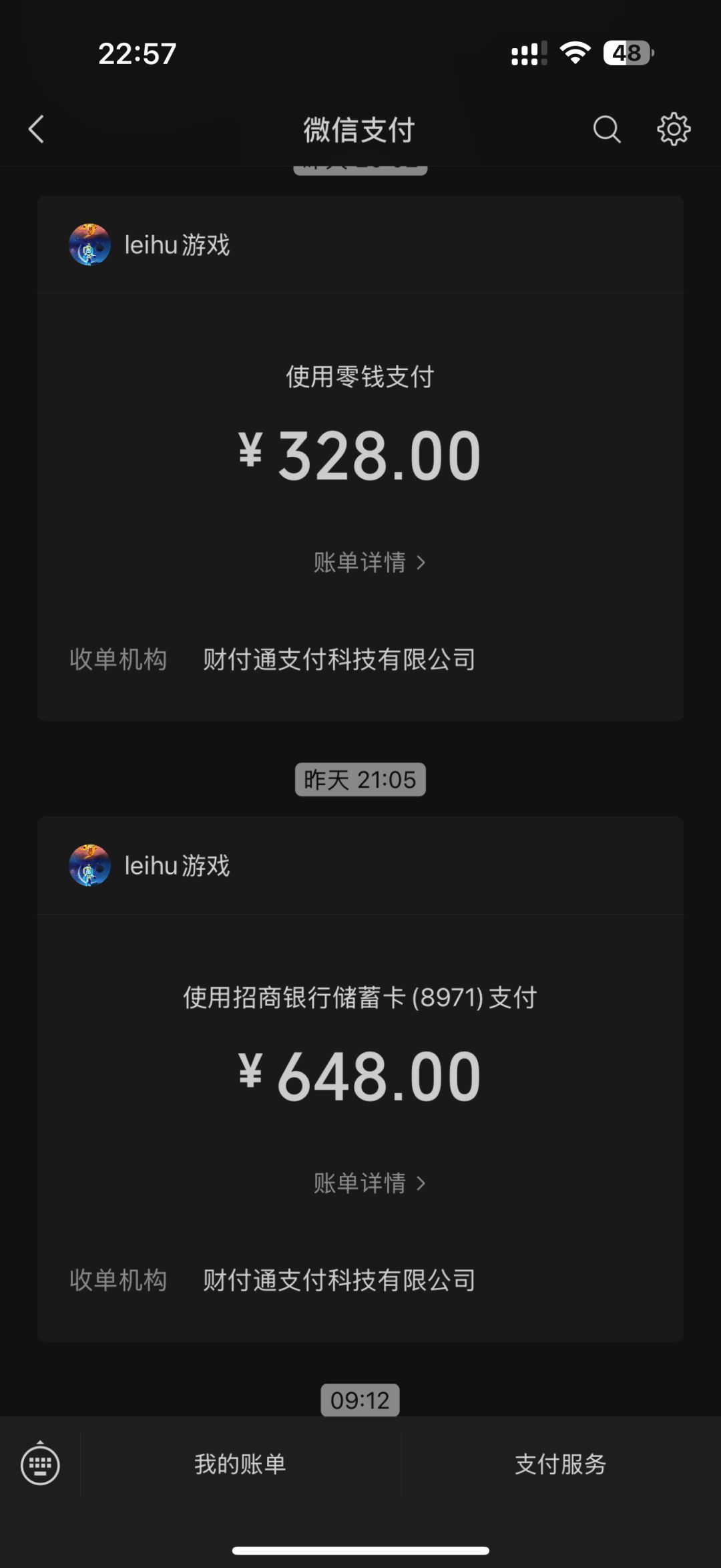 能不能出卡级阿 1