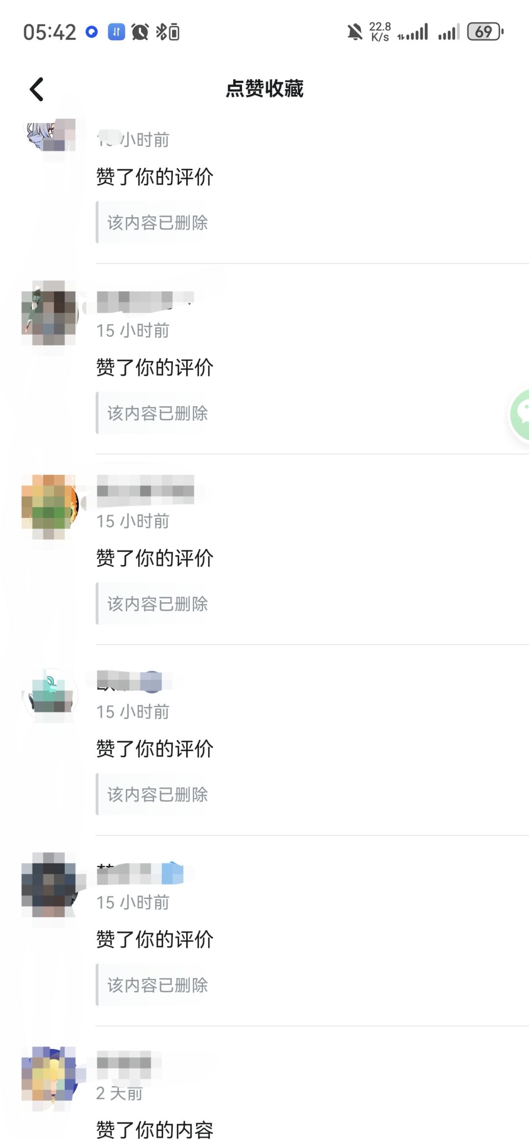 哈哈开始控评删评,两三个小时涨了0.5评分 2