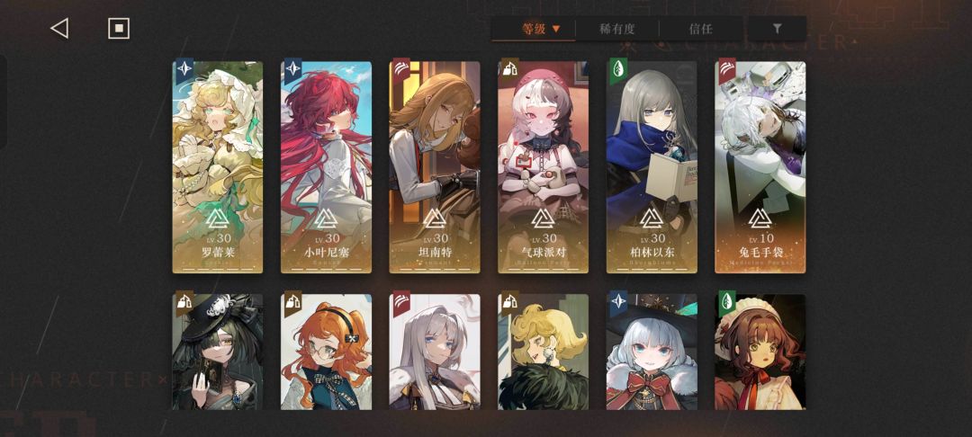 求190m配队 3