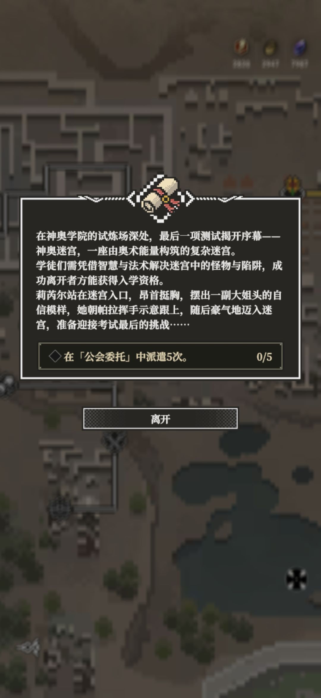 幽默,登录勤快还成罪过了 1