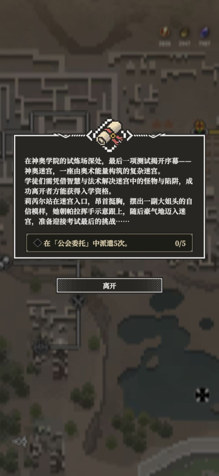 幽默,登录勤快还成罪过了截图