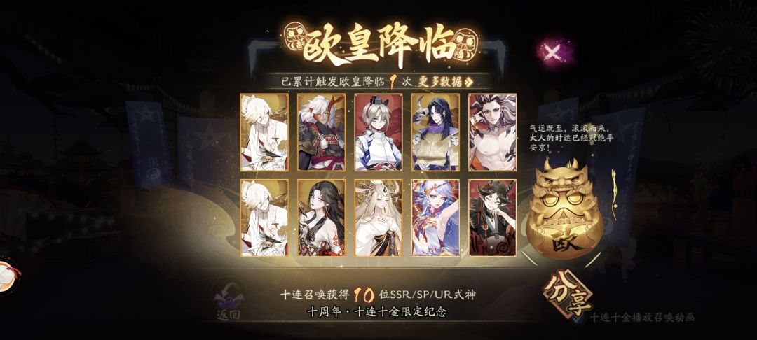 用重开吗 2