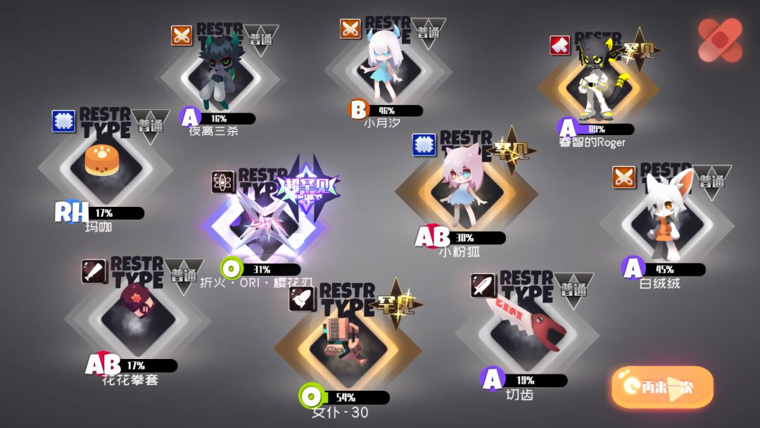 欧？非也！ 2