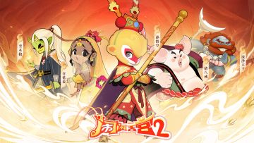 国潮塔防《闹闹天宫2》暖冬测试今日开启！