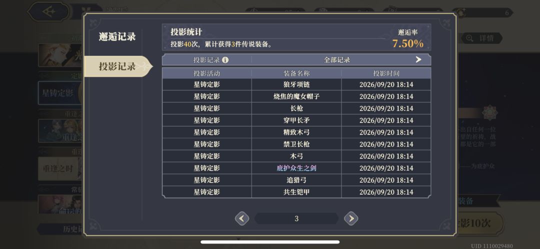 关于我100发出五只…. 7