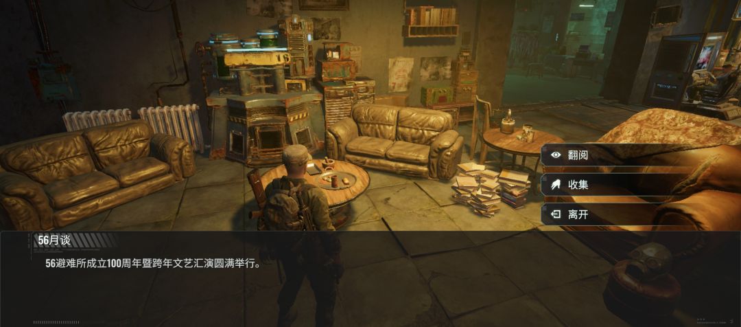 生活区里的中国元素还挺多 3