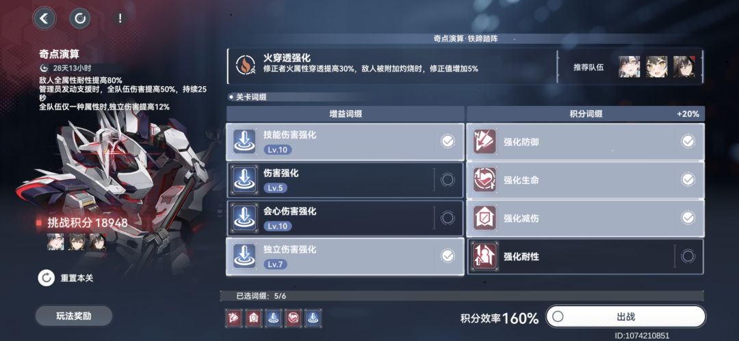 奇点演算 1
