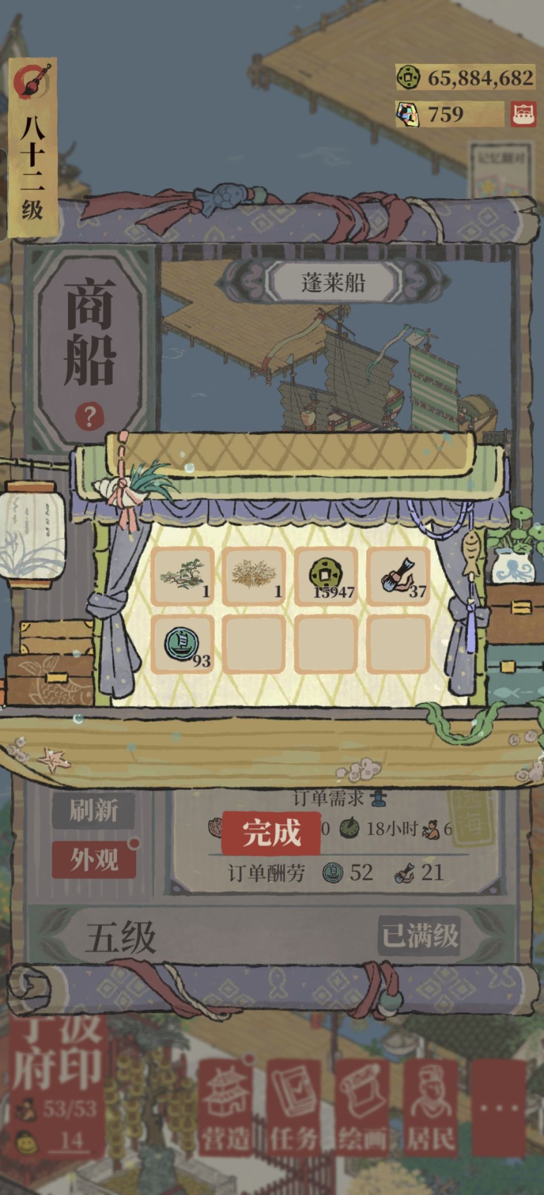 好耶~连着两天 2