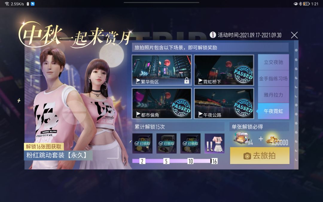 动态图片 1