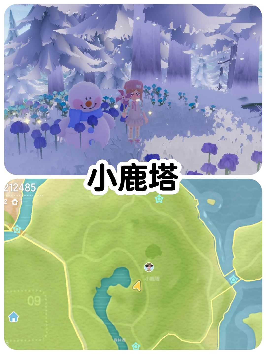 心动小镇|下雪天堆雪人(11个) 3