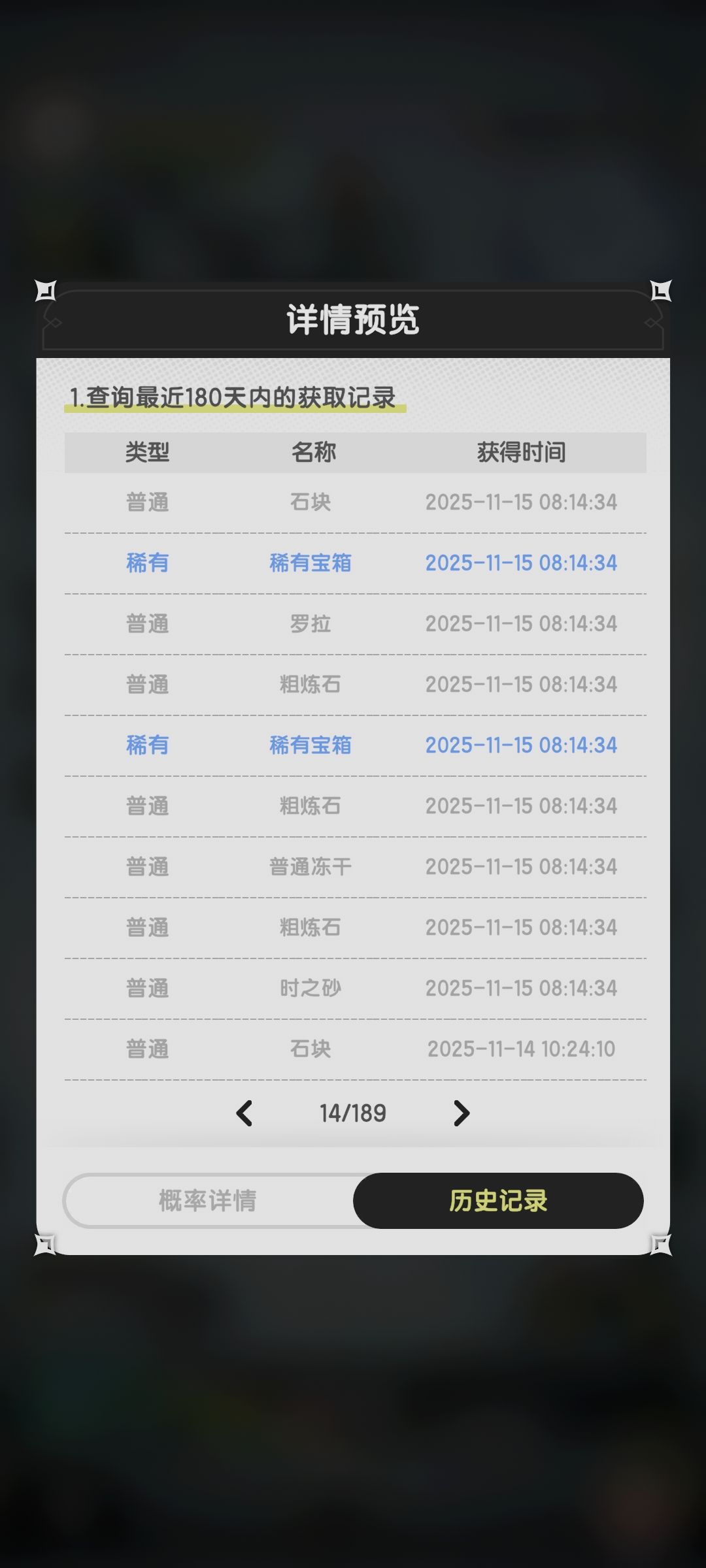 动态图片 6
