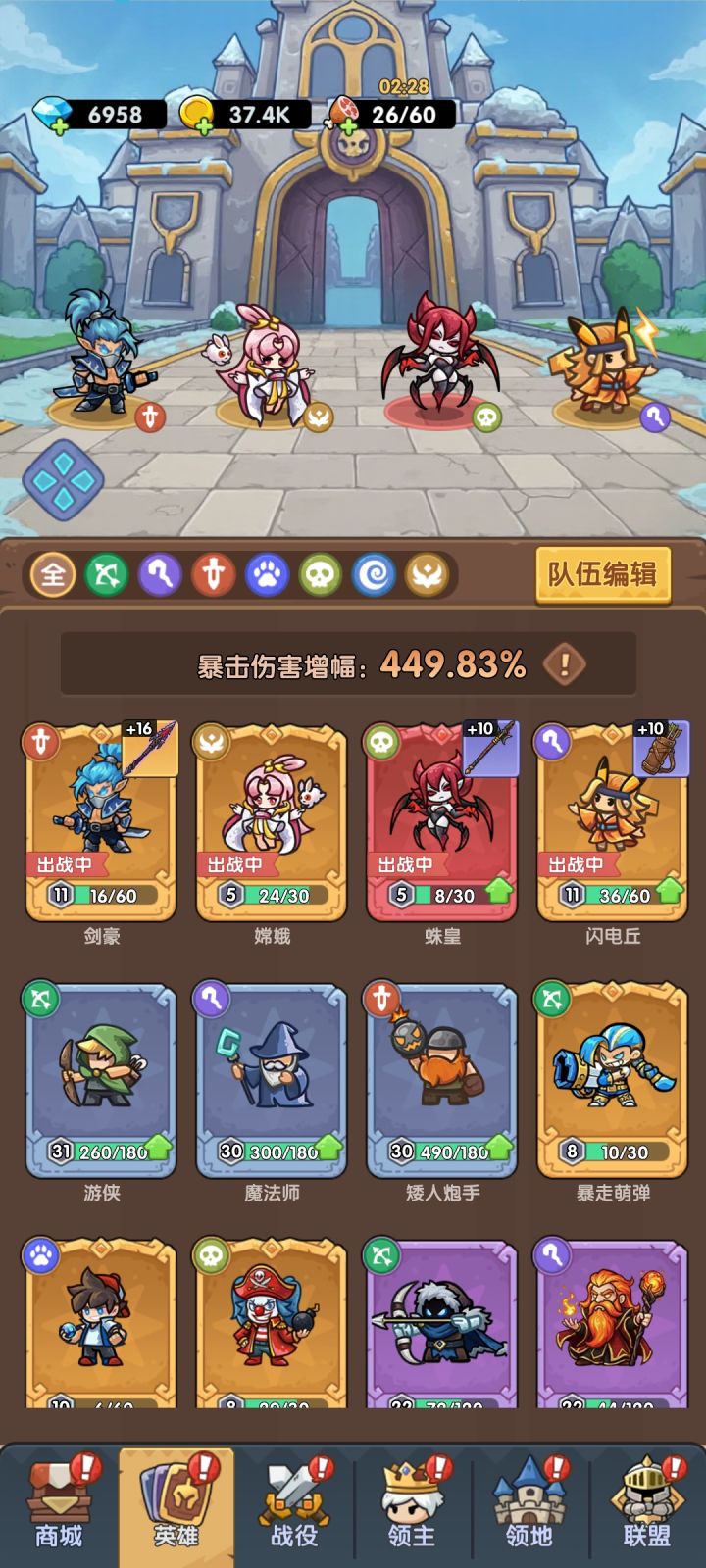 拉低中奖率截图