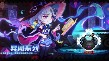 阿米火战新手入坑知识点分享（1）