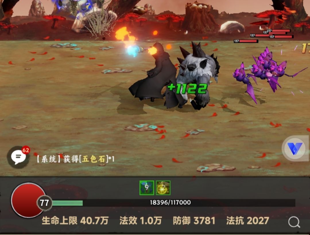 升级所需经验（宠物和主角需要一样多）截图