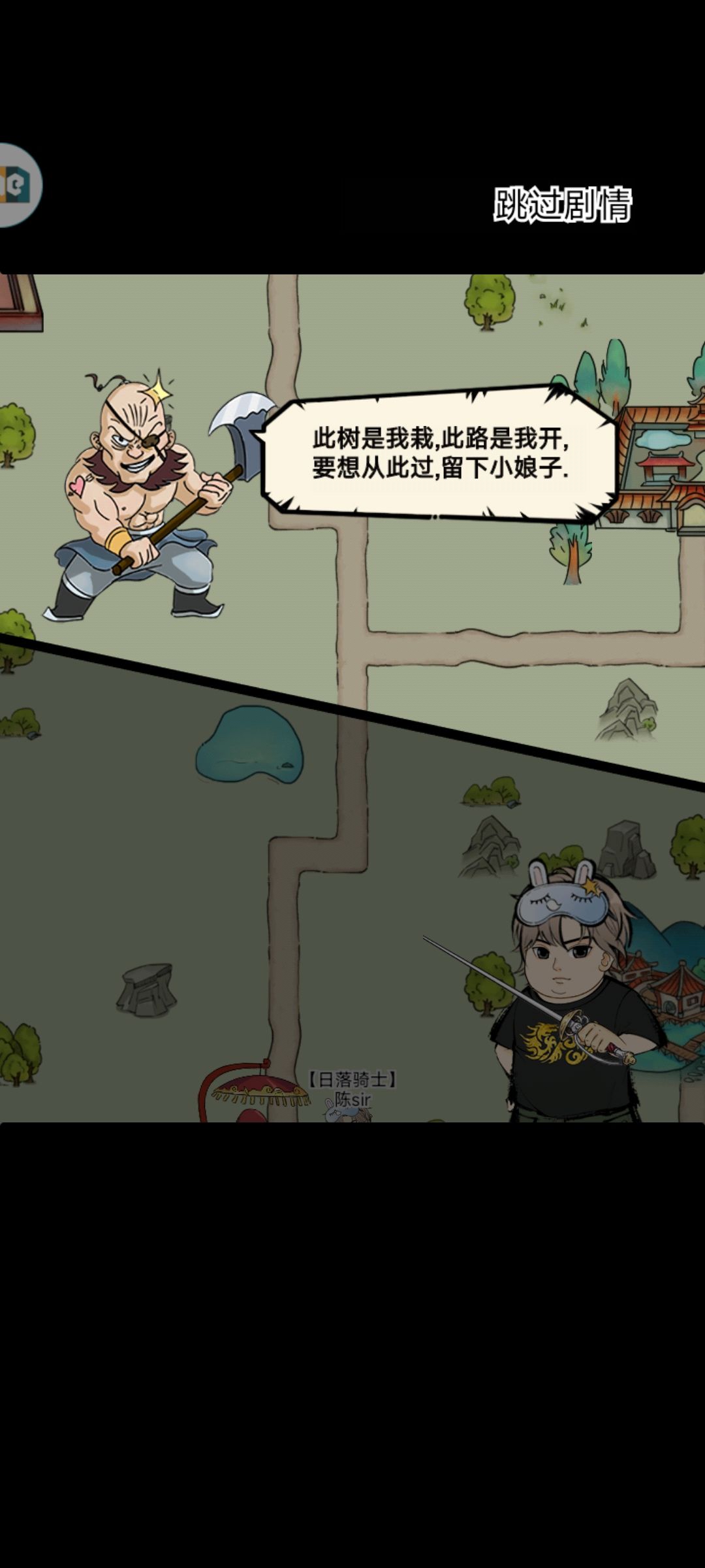 娶亲过程!终于娶到灵蟾使了! 3