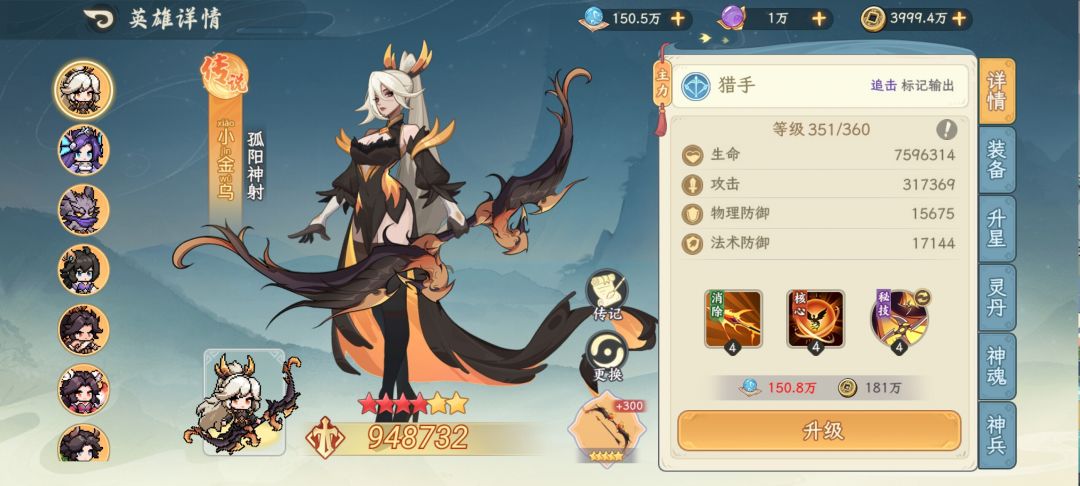 所以今天这个世界boss没问题?太失望了 5