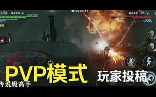 【抛瓦大排档第一期】2.0版本PVP来袭，玩家投稿欣赏！截图