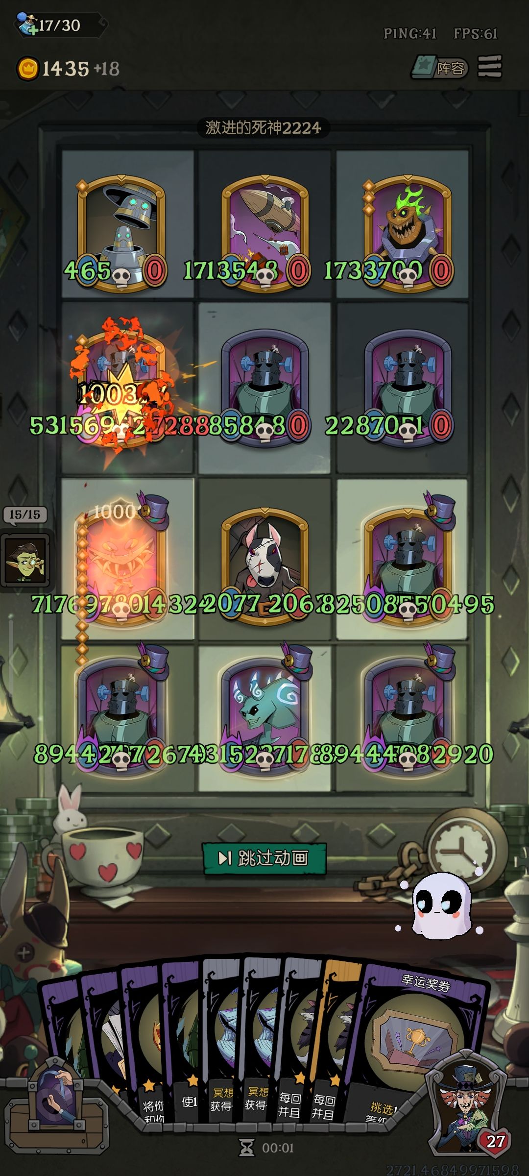 怎么输的? 2