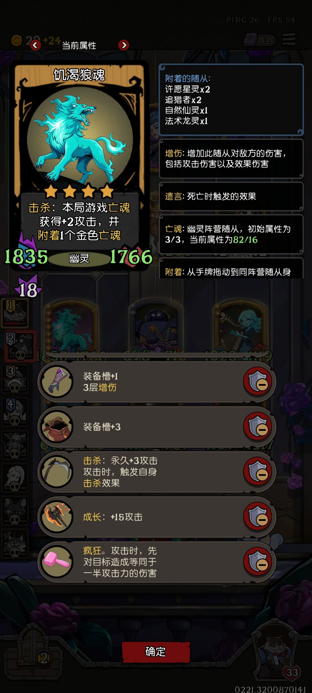 还是没看明白,这怎么干倒的 1