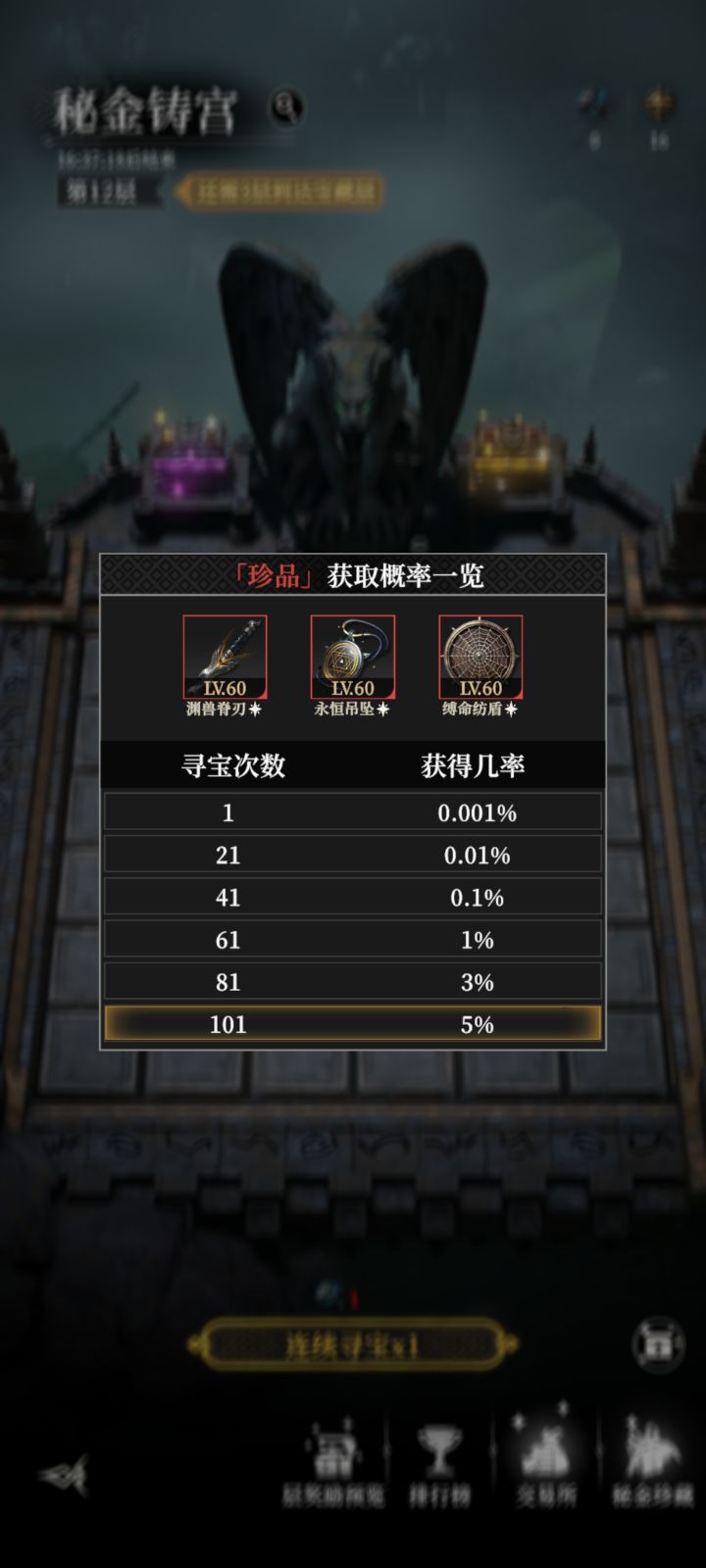 有没有比我黑的让我开心一下截图