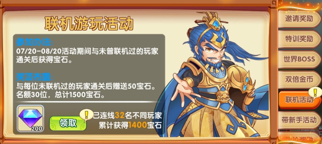 5周年庆活动一览 5