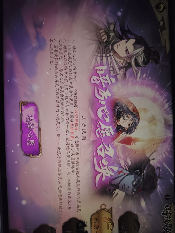 新手入坑,请问这几期卡池要抽吗?截图