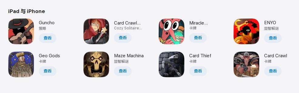 卡牌爬行者新作制作中,目前已在测试 2