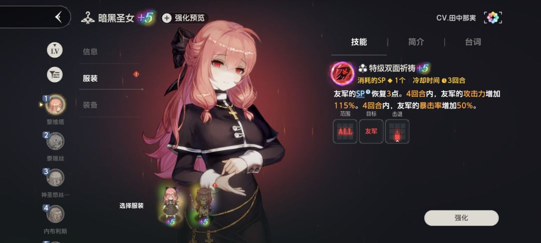 为啥吃不上底保啊 3