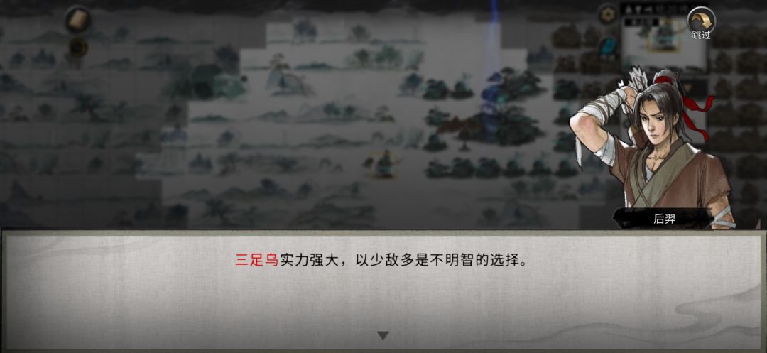后羿任务哪去了,哪个大佬告诉一下 4