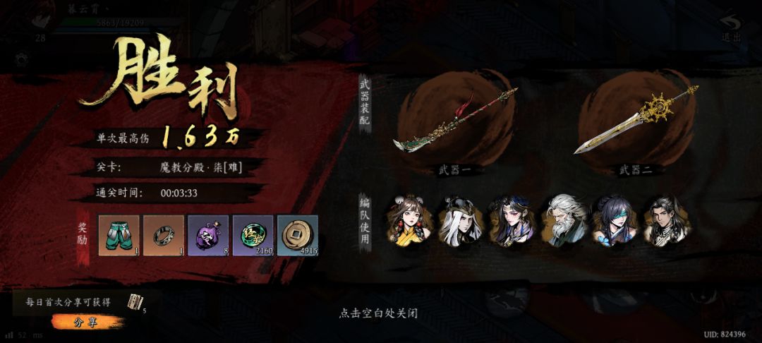 打卡!我的日常闯关! 1