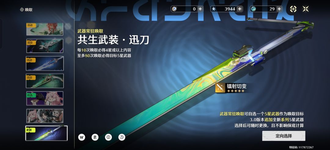 只有珂莱塔和维里奈抽什么刚回归 2