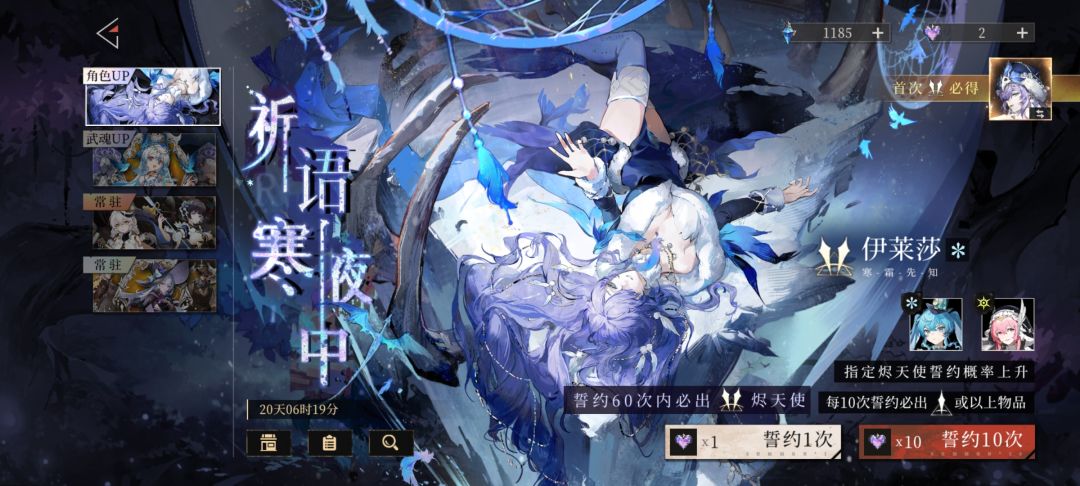 新手池保底呢? 2