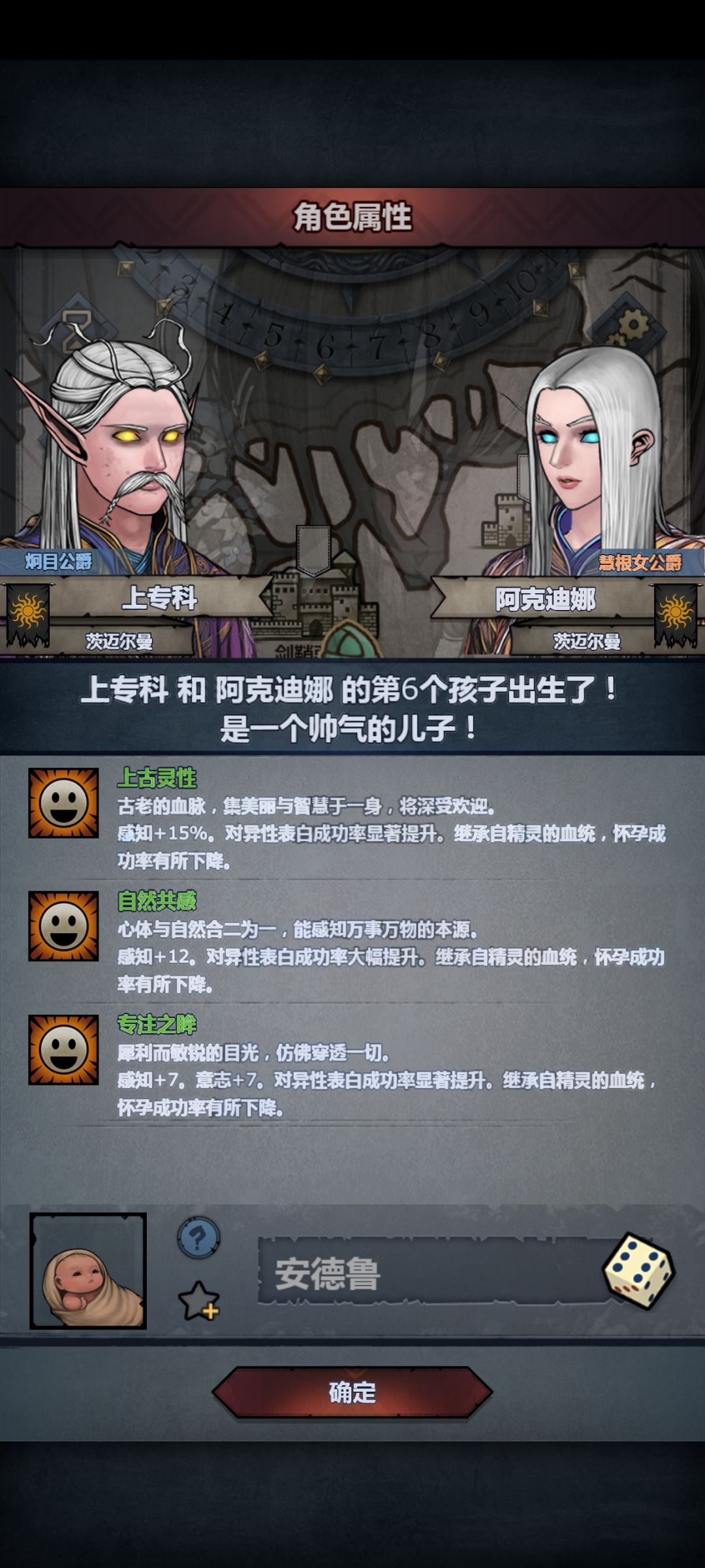 凭什么!? 2