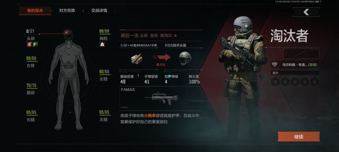 暗区突围，你到底要干嘛 3