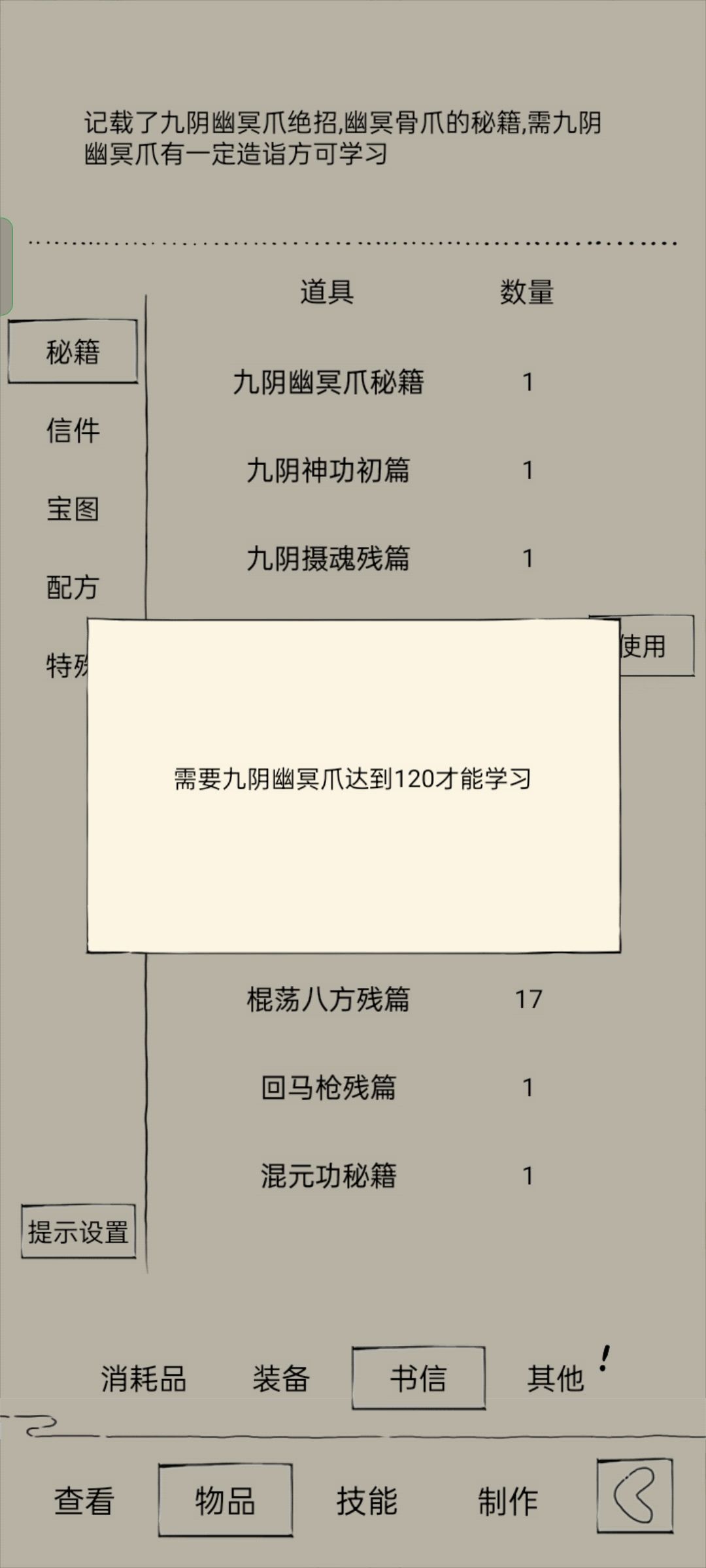 动态图片 4