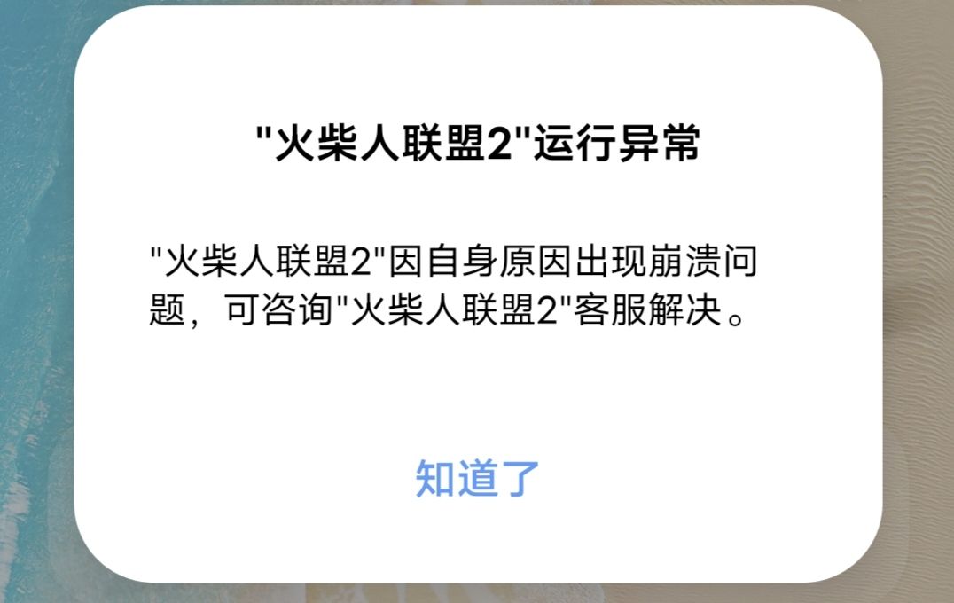 魔王宝藏 1