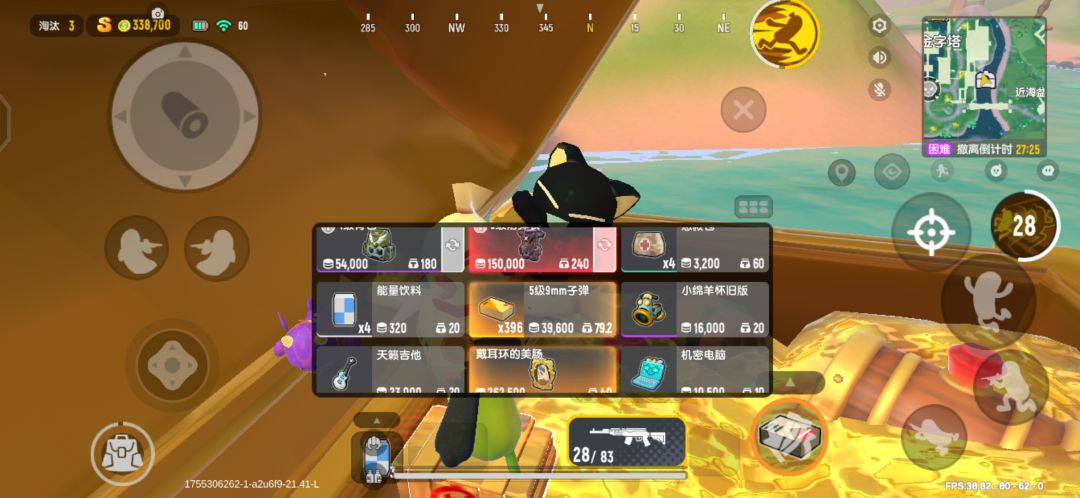 老六这一块/. 4