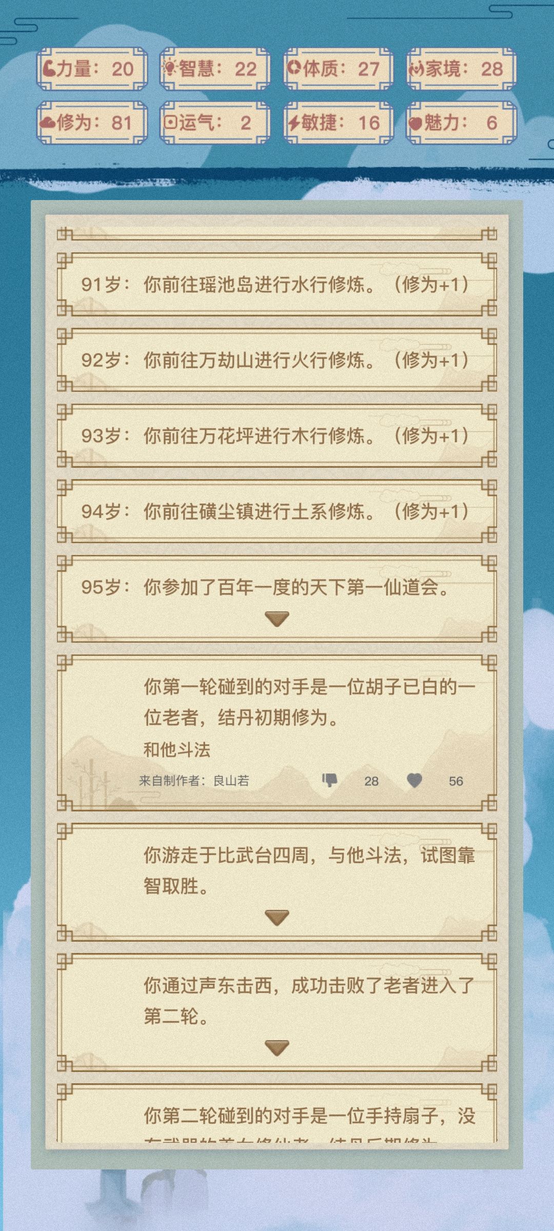 动态图片 3