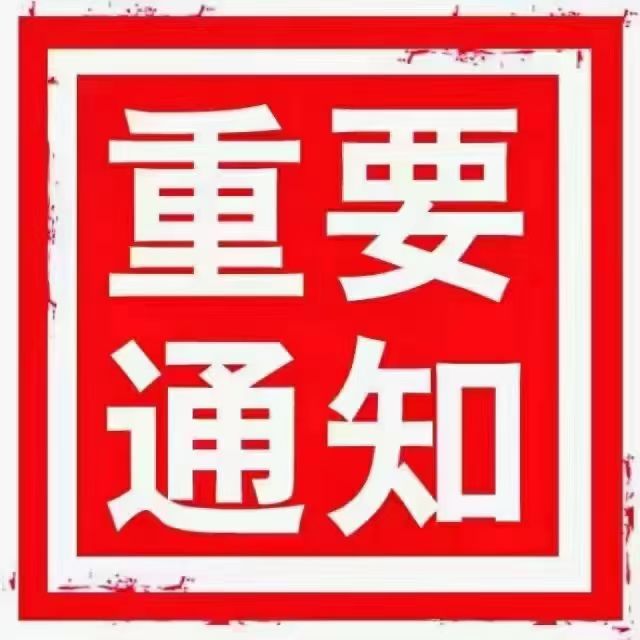 收徒弟 1