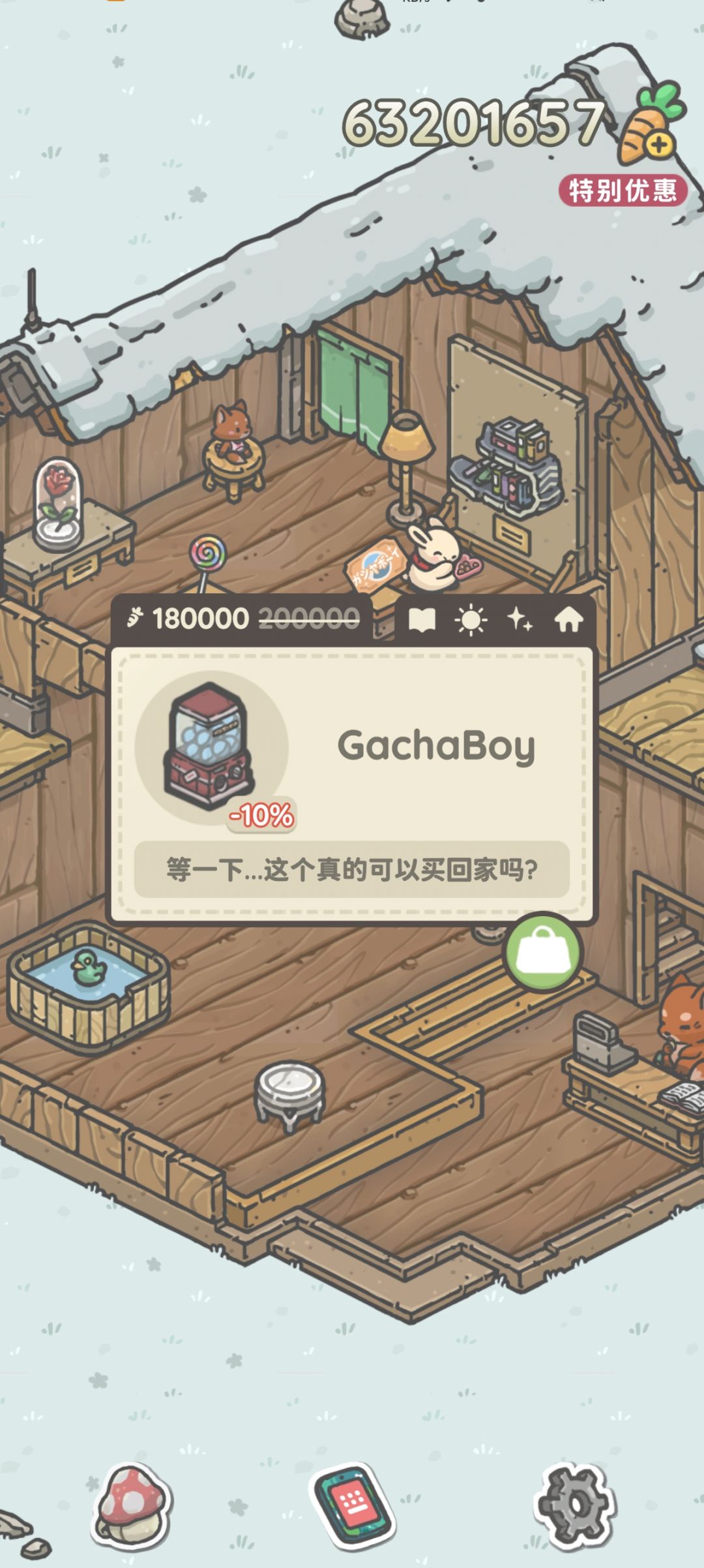 第四台扭蛋机购入 2